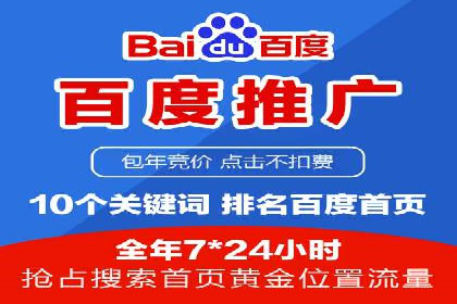 信息流开户返点案例：揭秘高收益开户技巧