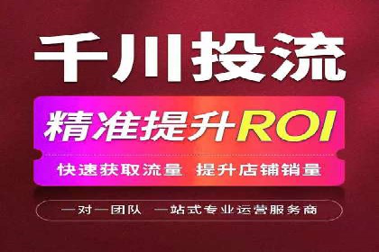 企业在SEM代运营托管公司的帮助下实现品牌升级